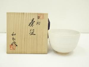 京焼　岡本和郎造　白釉茶碗（共箱）